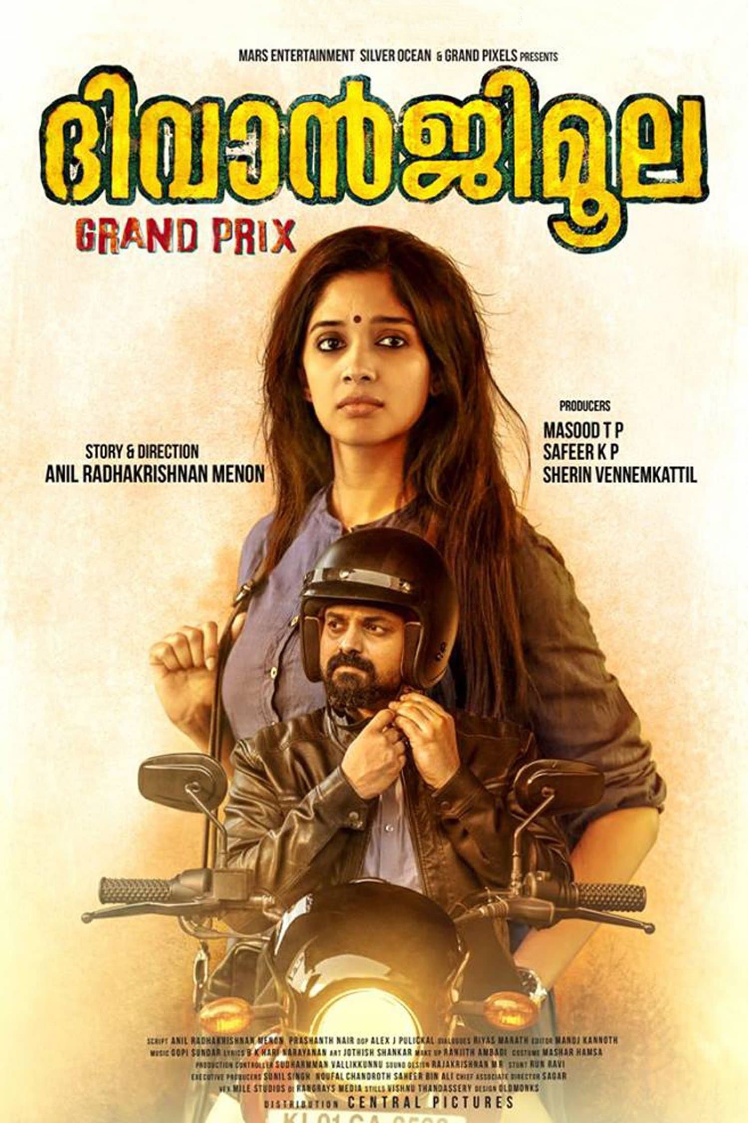 DiwanjiMoola Grand Prix full movie