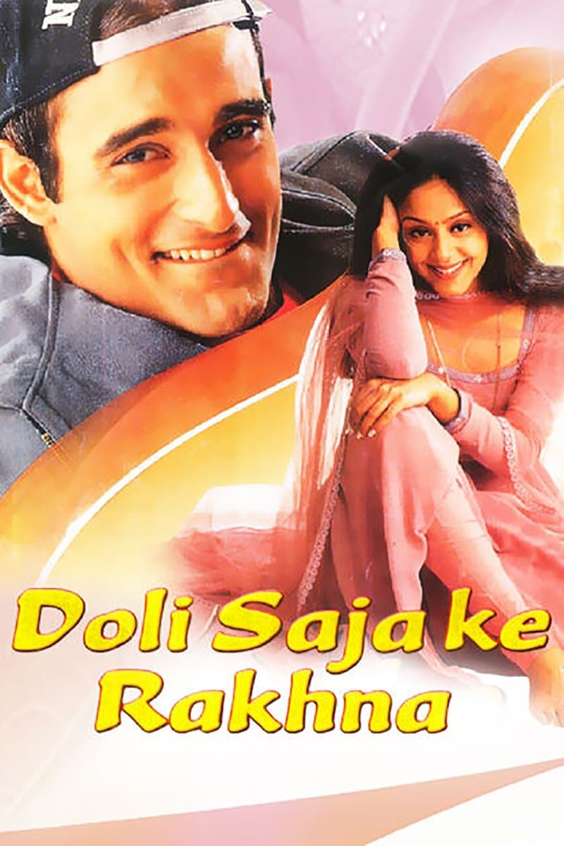 Doli Saja Ke Rakhna full movie