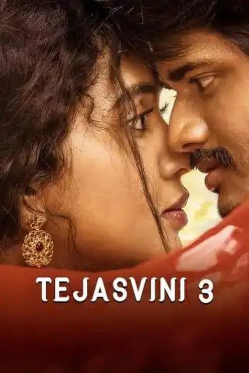 Dorasaani full movie