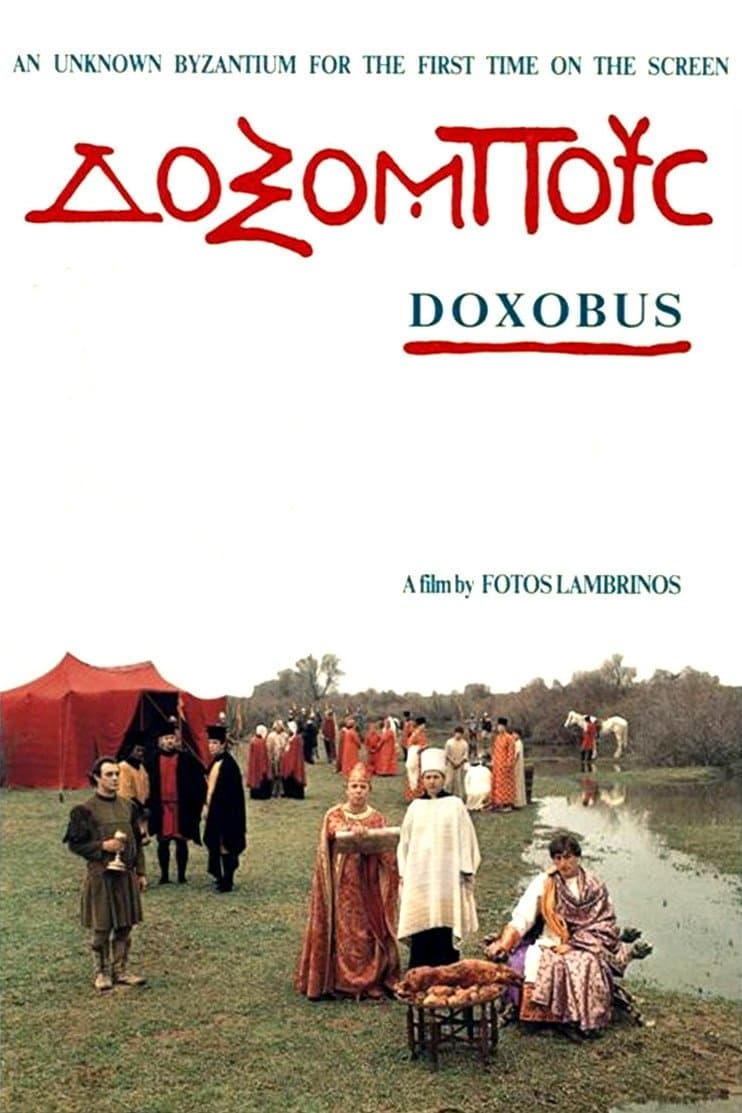 Doxobus full movie