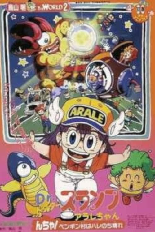 Dr. Slump and Arale-chan: N-cha! Clear Skies Over Penguin Village full movie