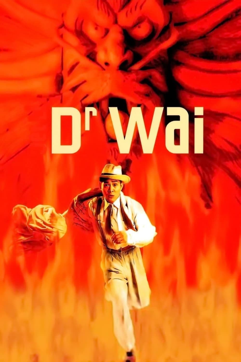 Dr. Wai in the Scripture with No Words full movie