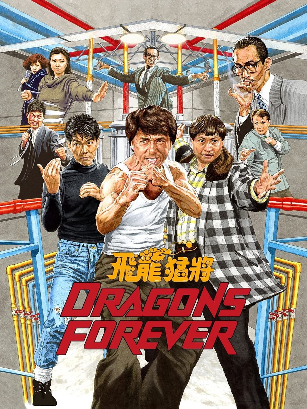 Dragons Forever full movie