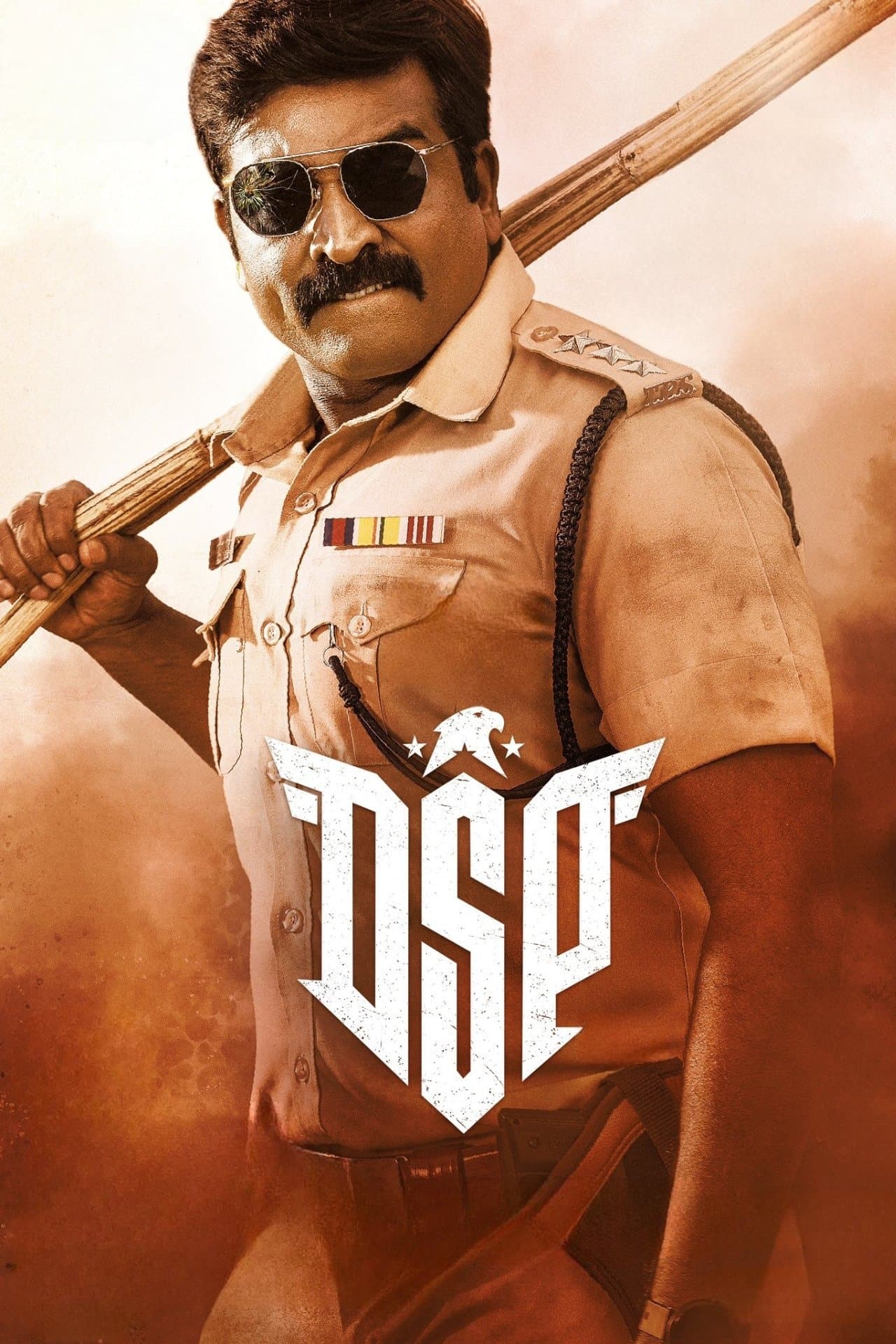 DSP full movie