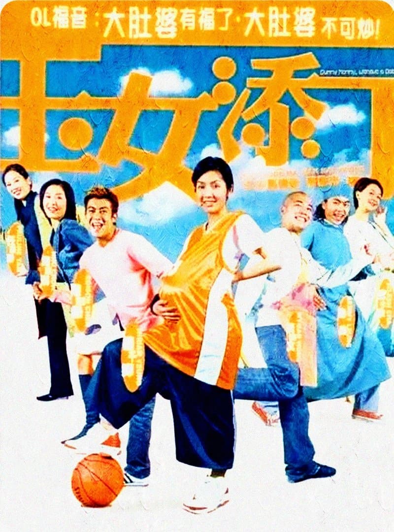 Dummy Mommy, Without a Baby full movie