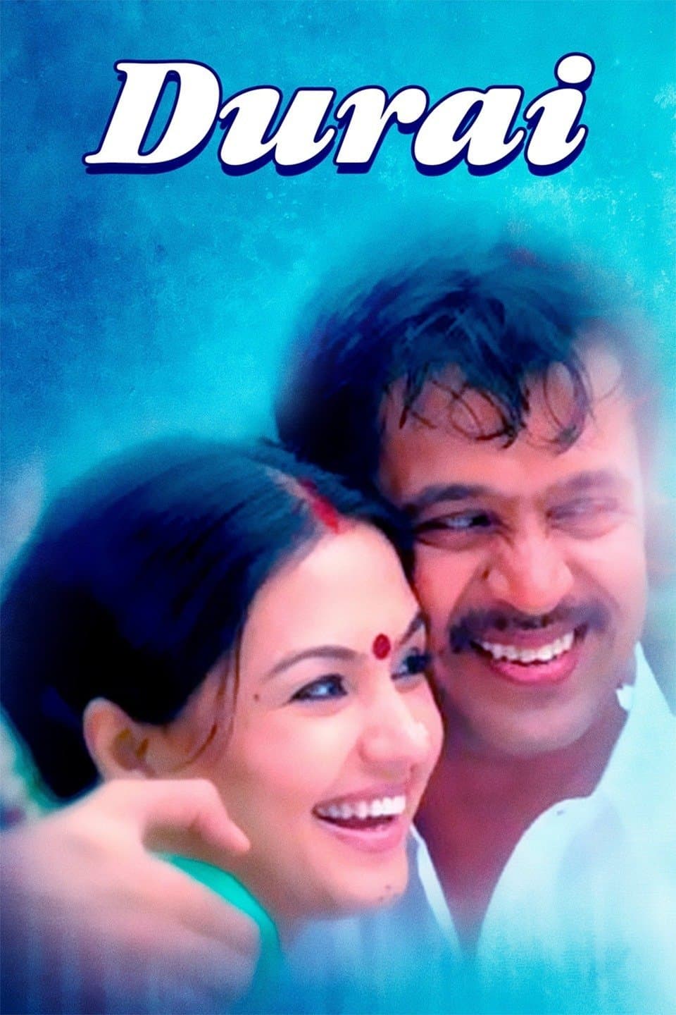 Durai full movie