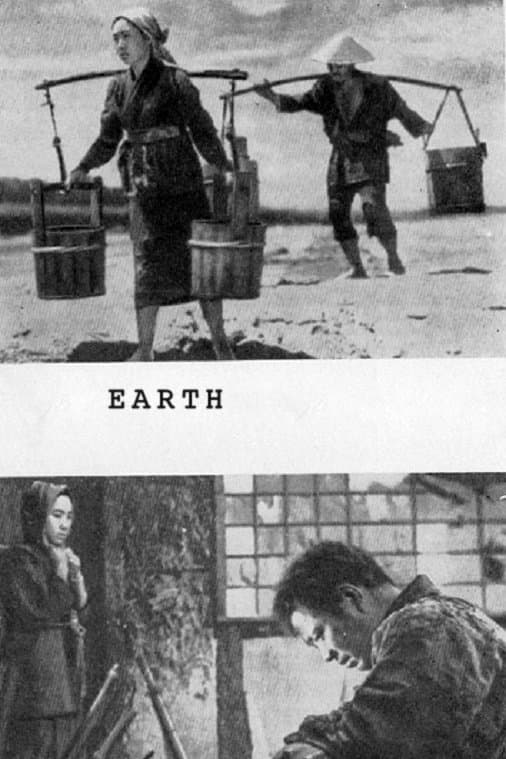Earth full movie