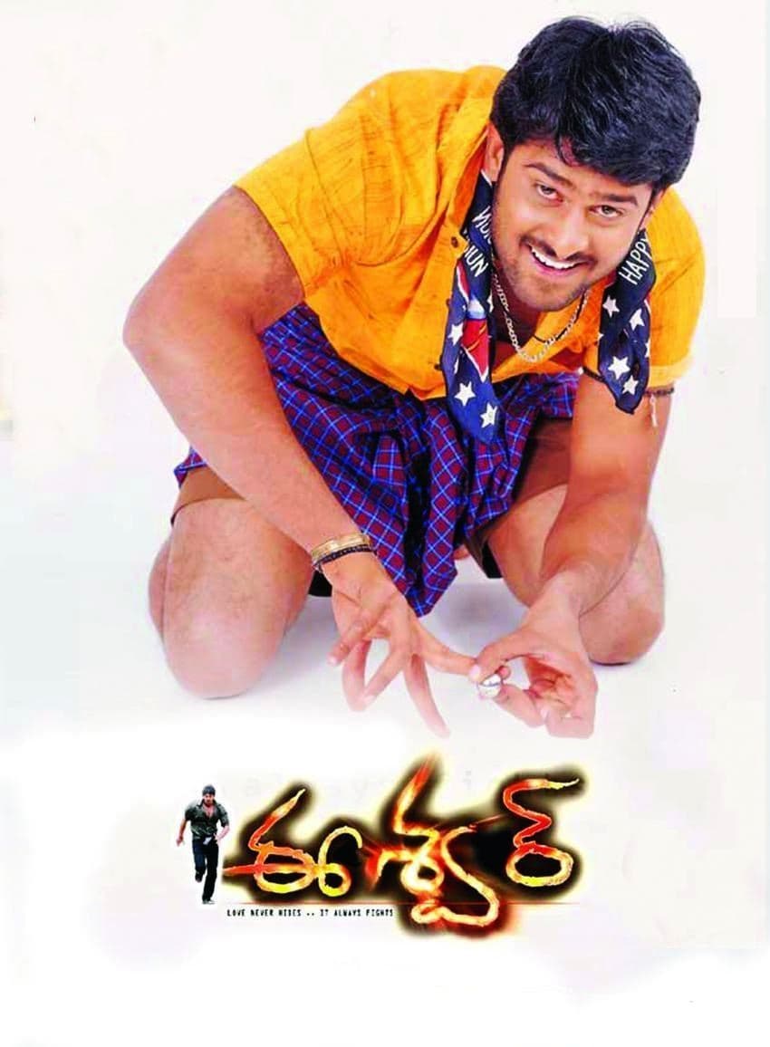 Eeshwar full movie