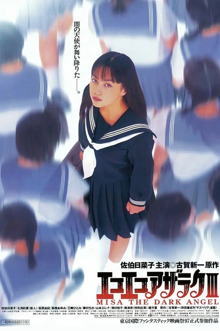 Eko Eko Azarak: Misa the Dark Angel full movie