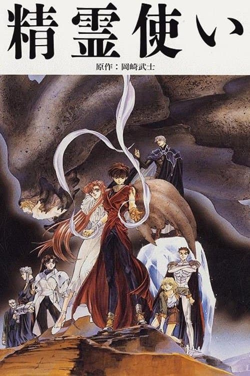 Elementalors full movie