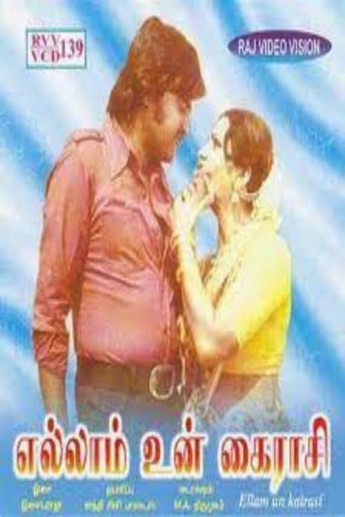 Ellam Un Kairasi full movie