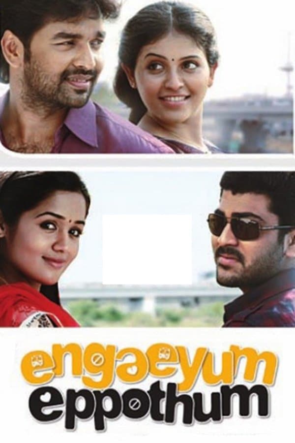 Engeyum Eppodhum full movie