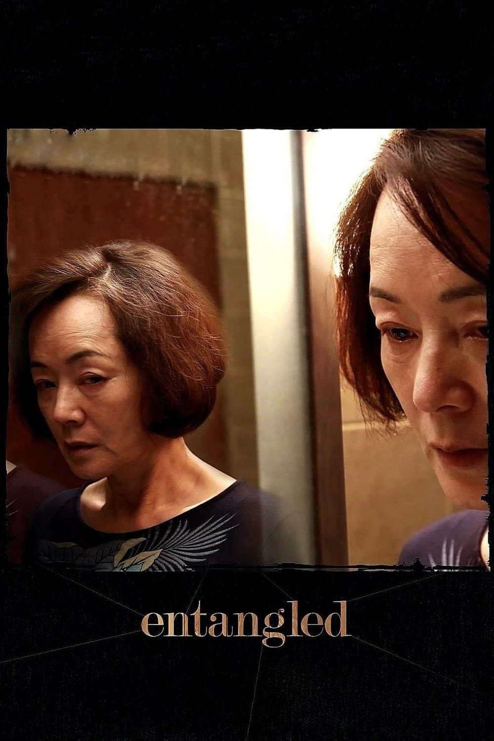 Entangled full movie