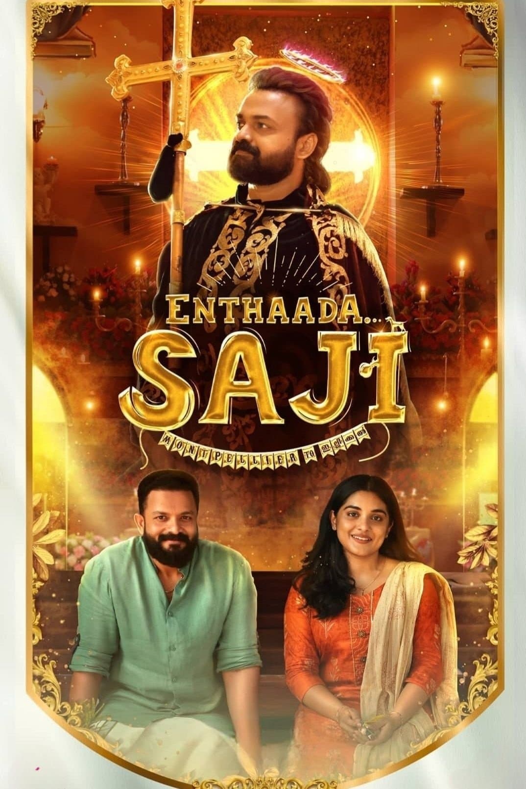 Enthada Saji full movie
