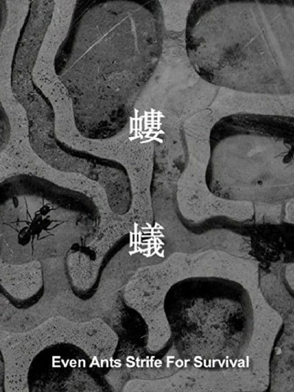 Even Ants Strive for Survival full movie