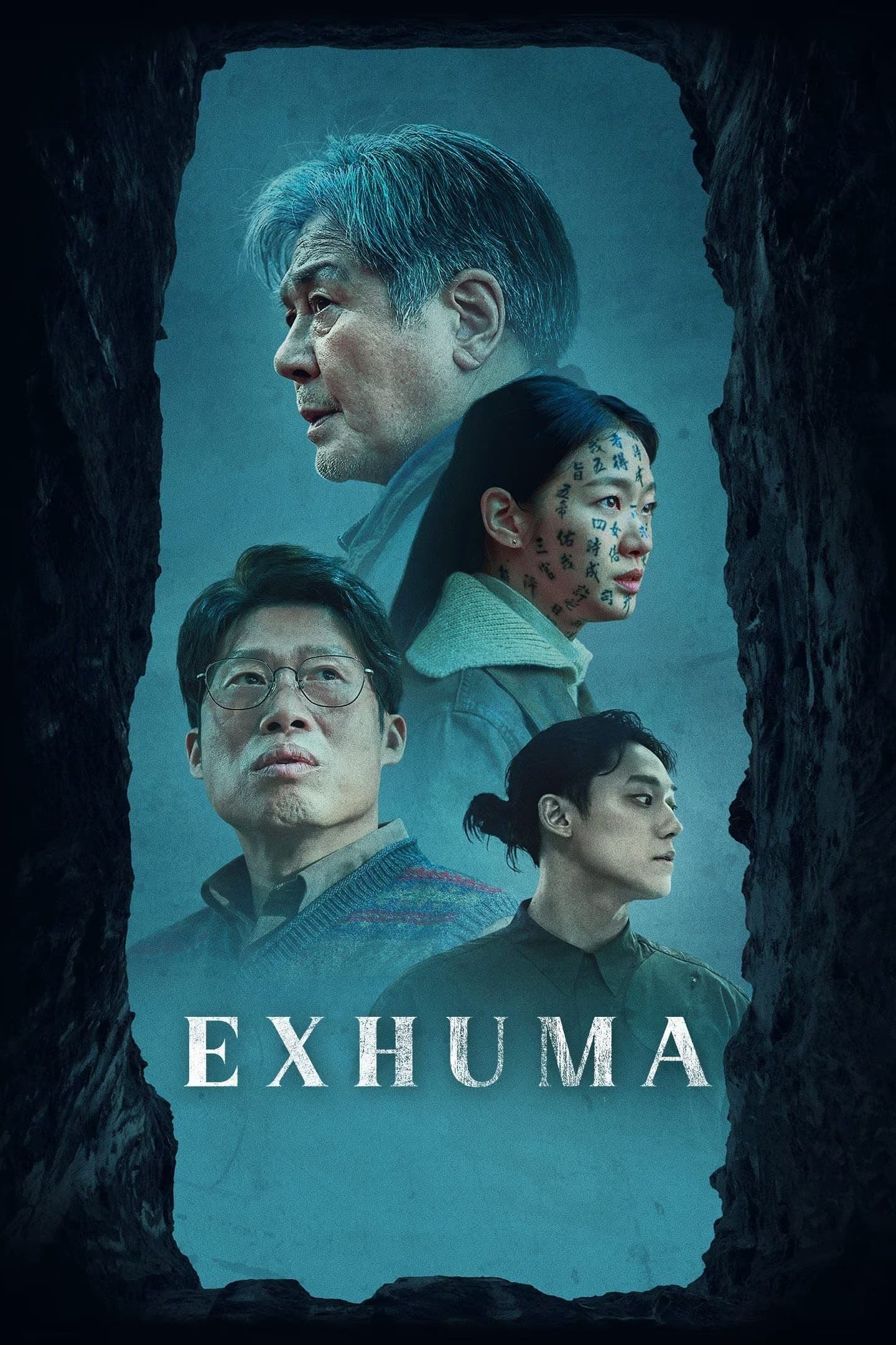 Exhuma full movie