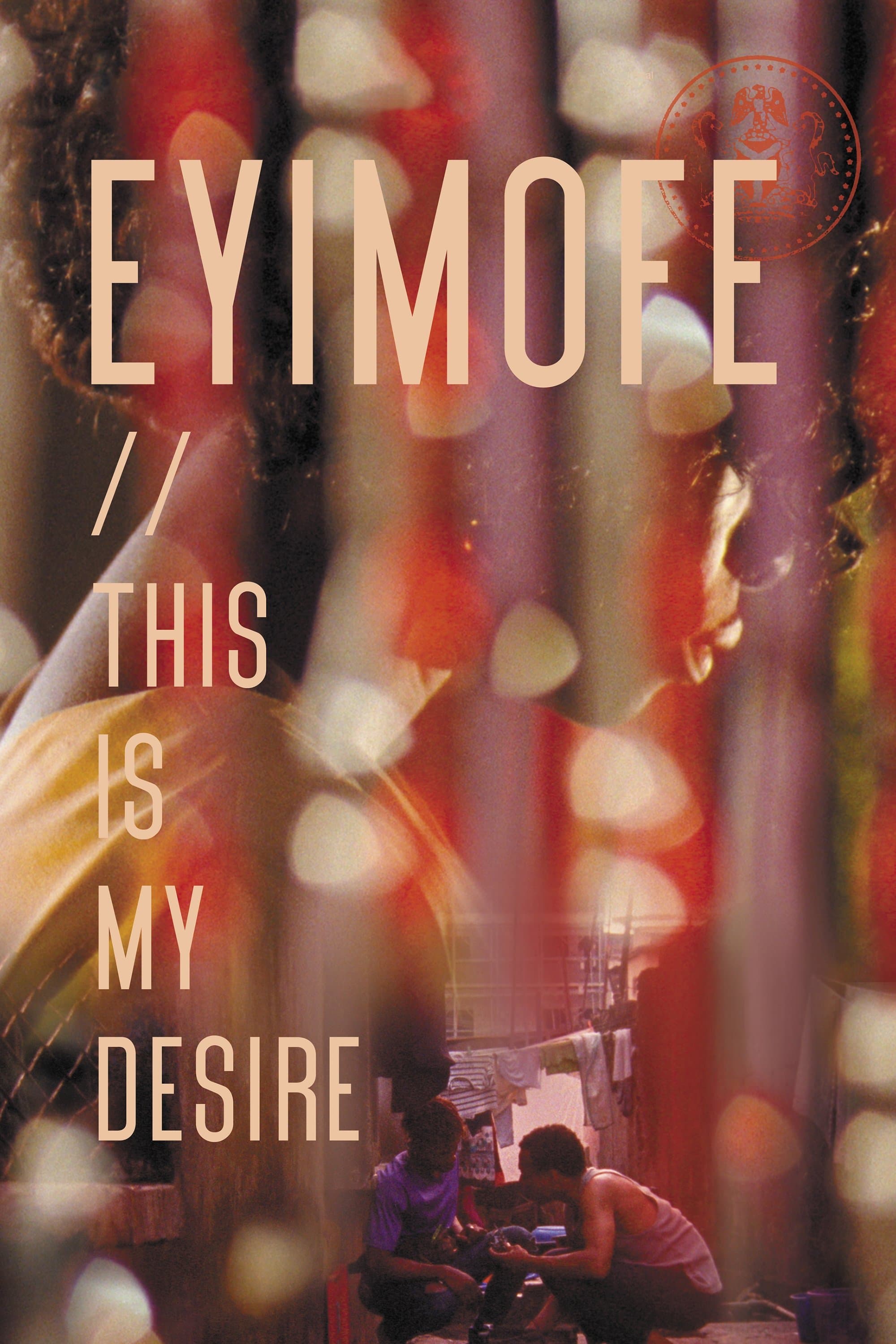Eyimofe (This Is My Desire) full movie