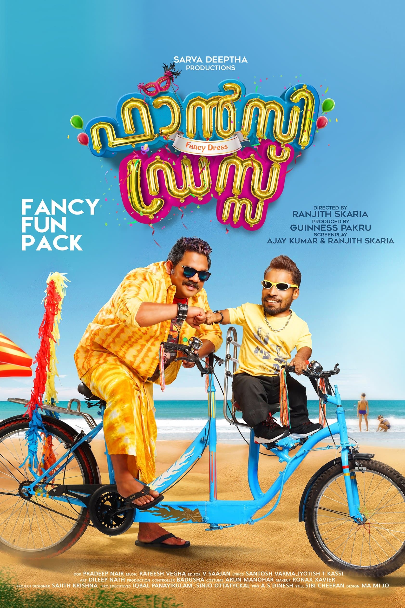 Fancy Dress full movie