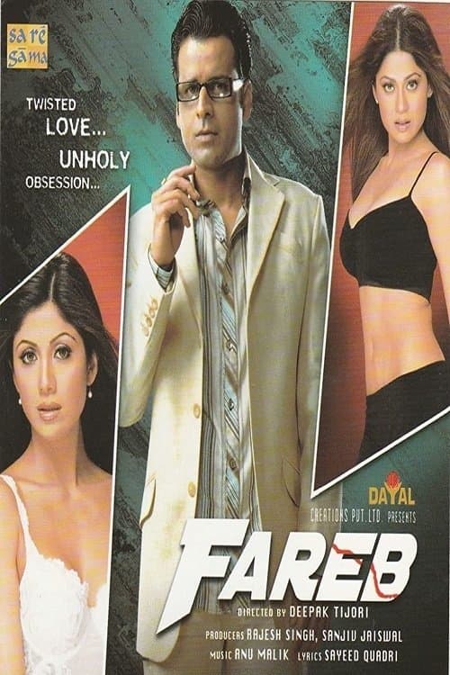 Fareb full movie