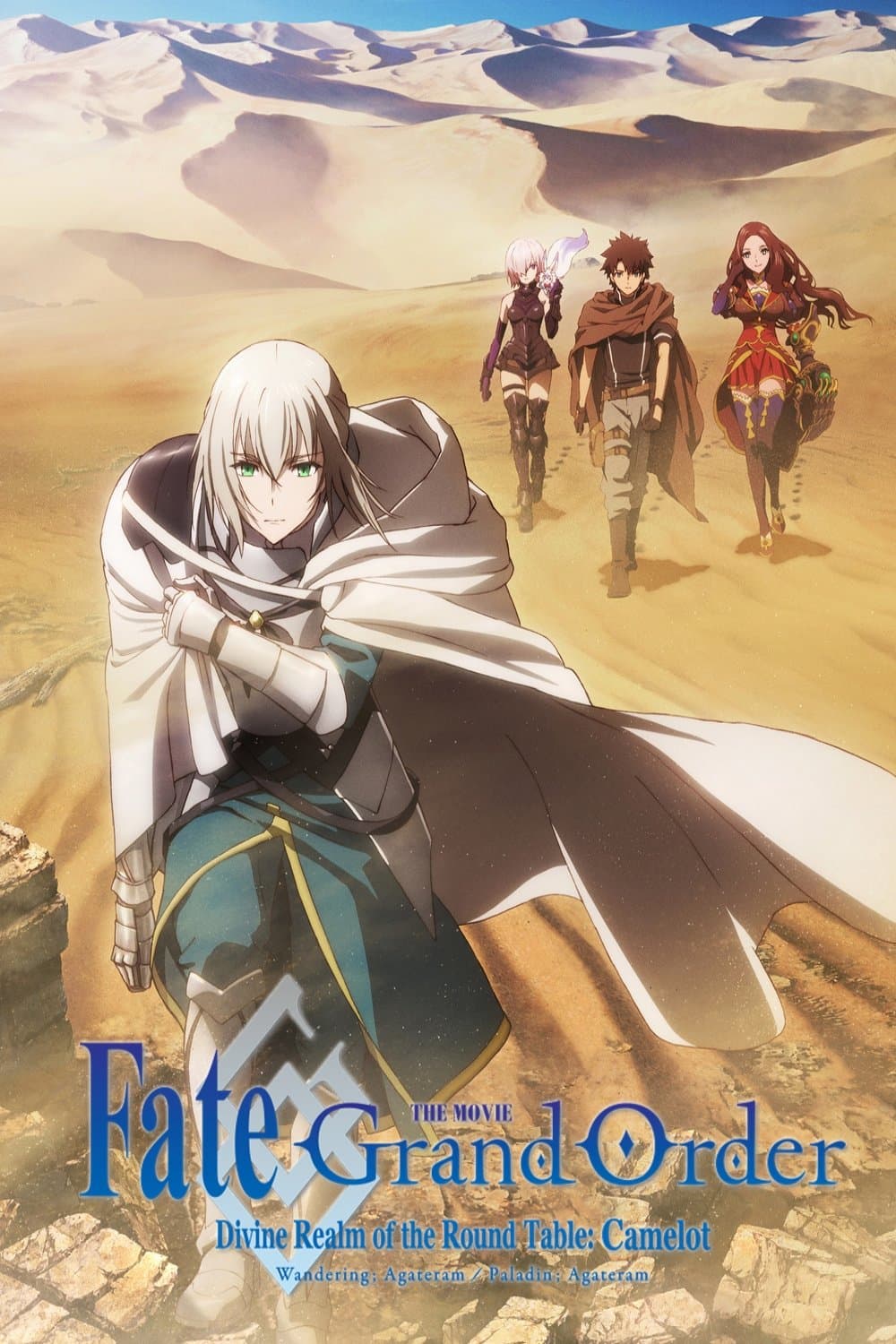 Fate/Grand Order: Divine Realm of the Round Table - Camelot Wandering; Agateram full movie