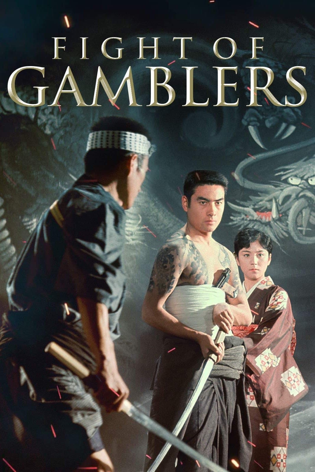 Fight of the Gamblers full movie