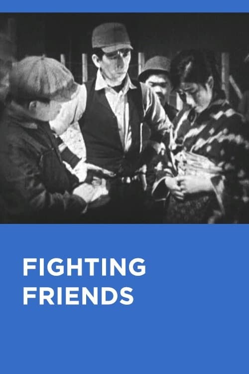 Fighting Friends full movie