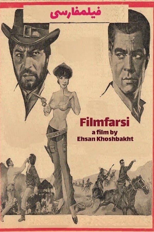Filmfarsi full movie
