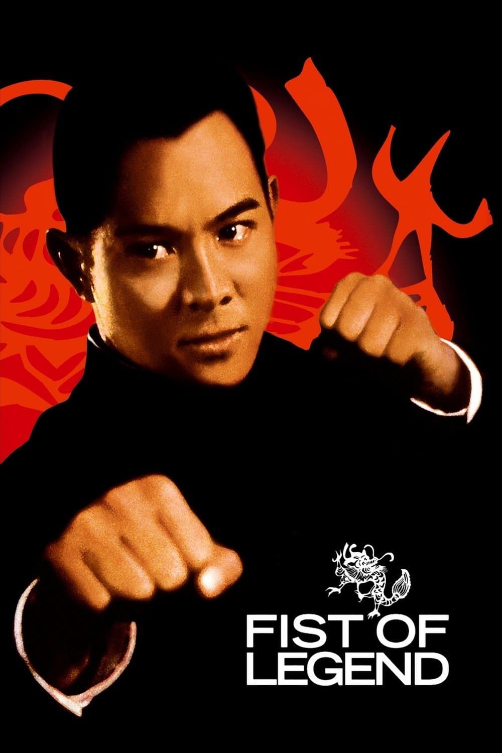 Fist of Legend full movie