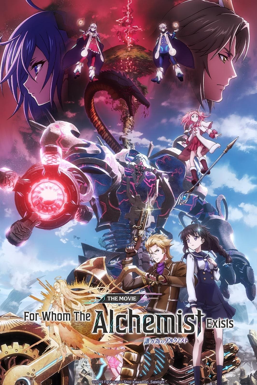 For Whom the Alchemist Exists full movie