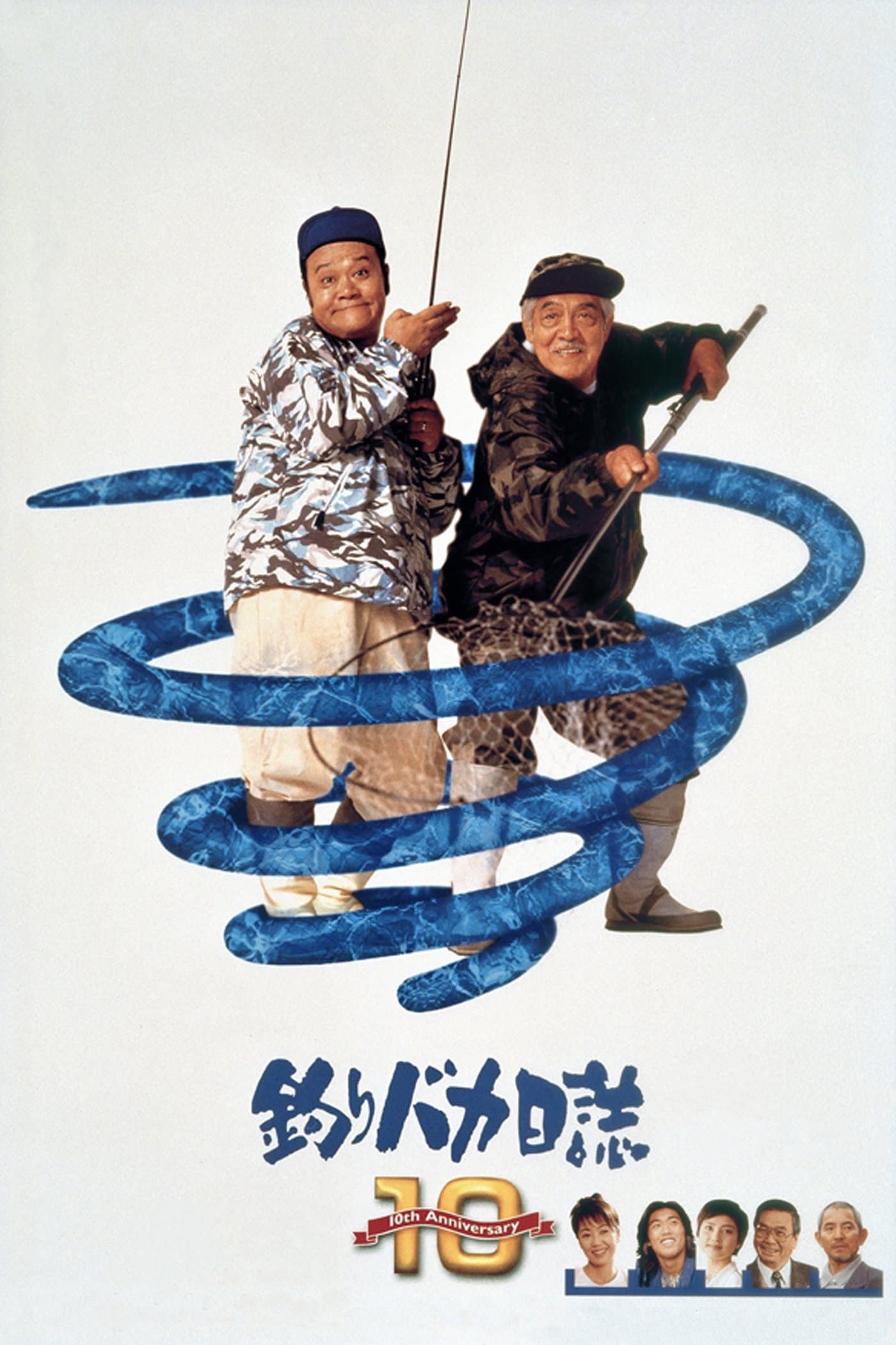 Free and Easy 10 full movie