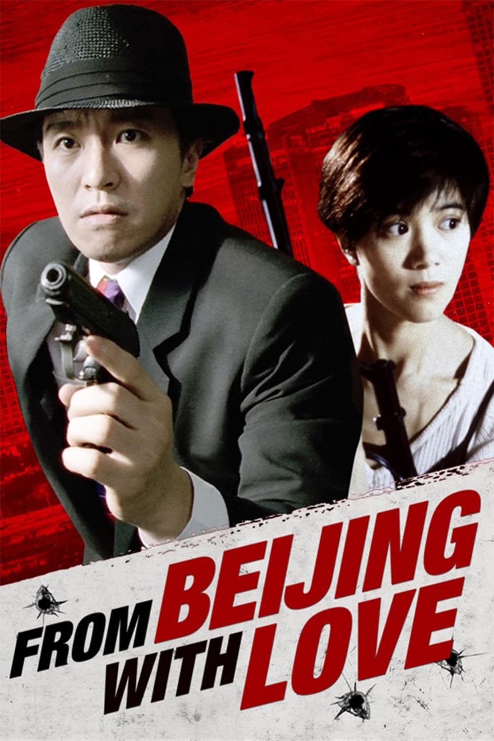 From Beijing with Love full movie