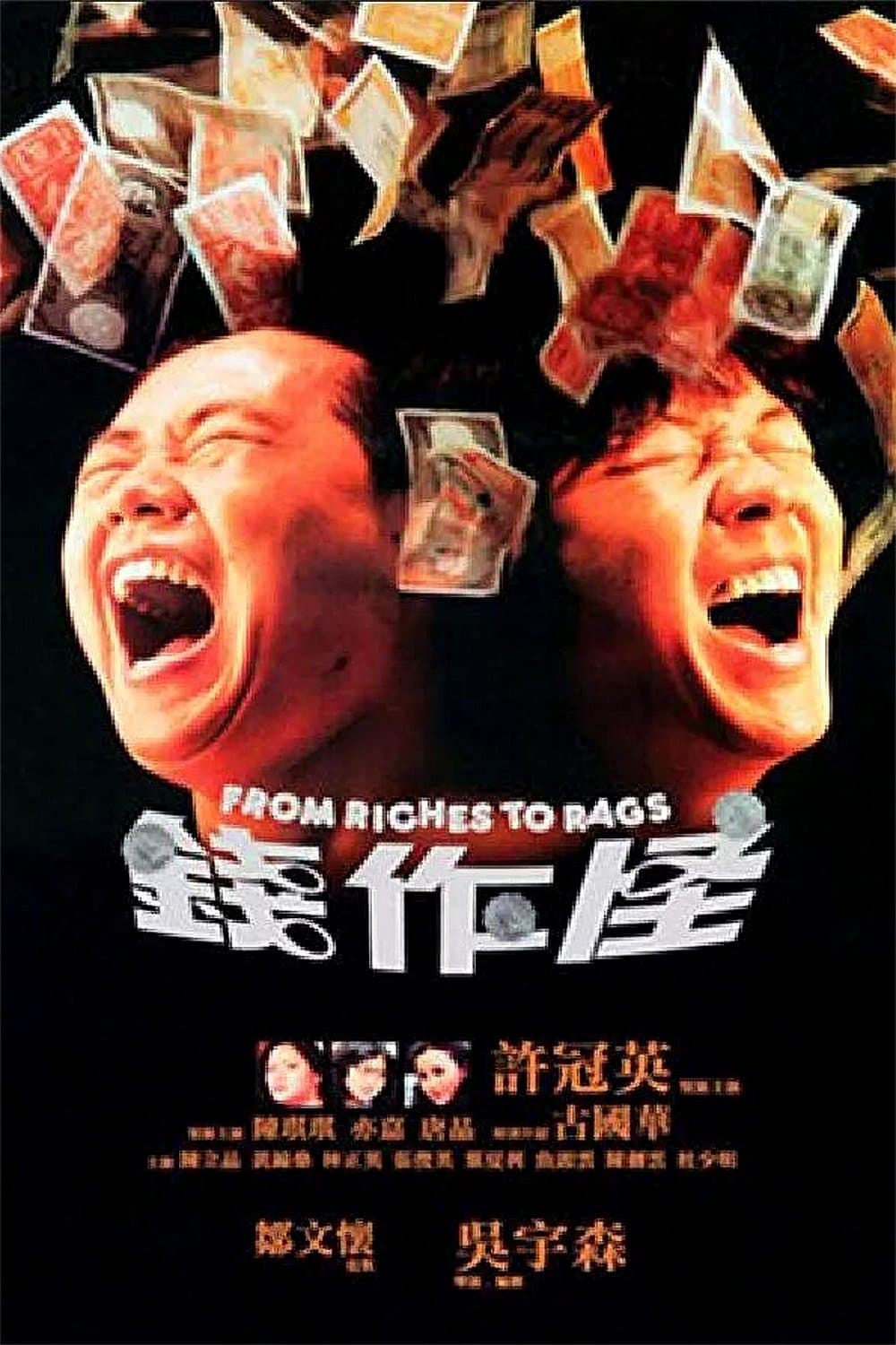 From Riches to Rags full movie