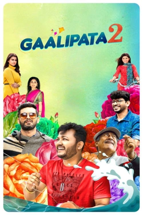 Gaalipata 2 full movie