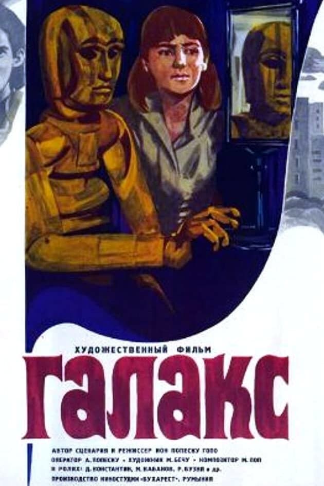 Galax Man-Doll full movie
