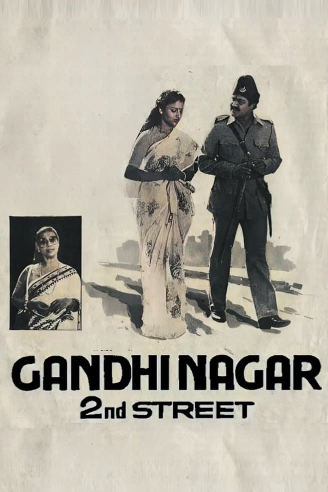 Gandhinagar 2nd Street full movie