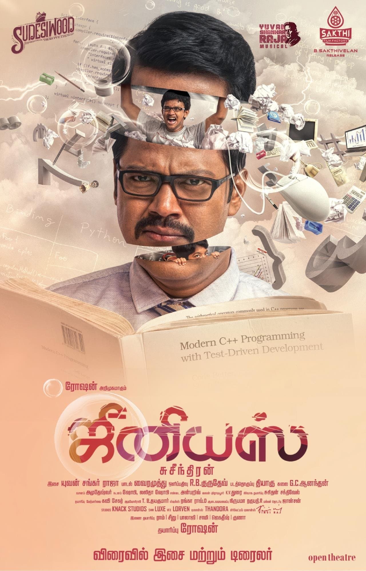 Genius full movie
