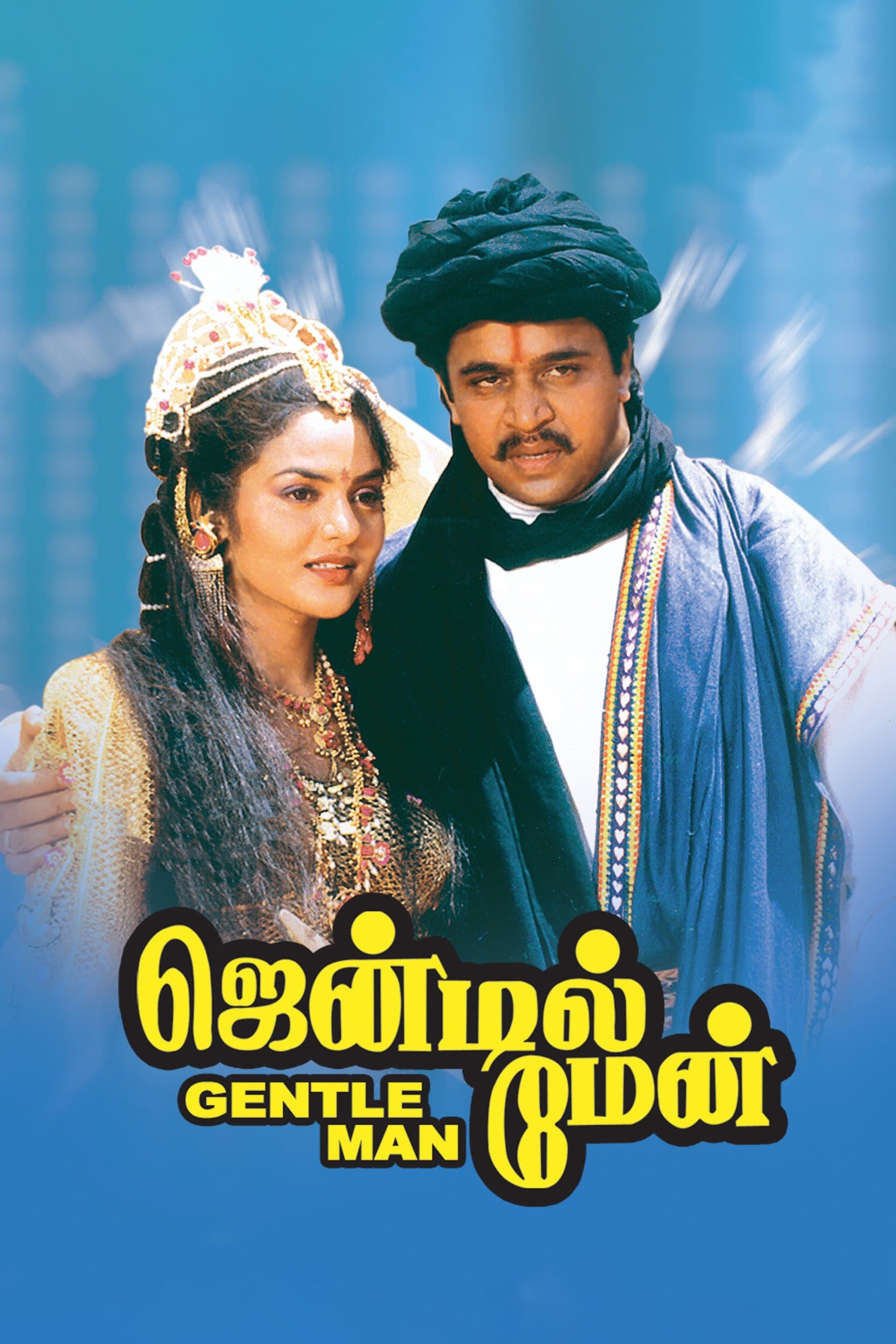 Gentleman full movie