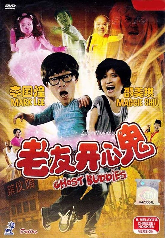 Ghost Buddies full movie