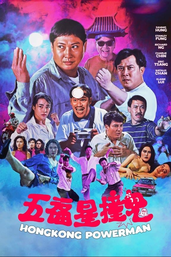 Ghost Punting full movie