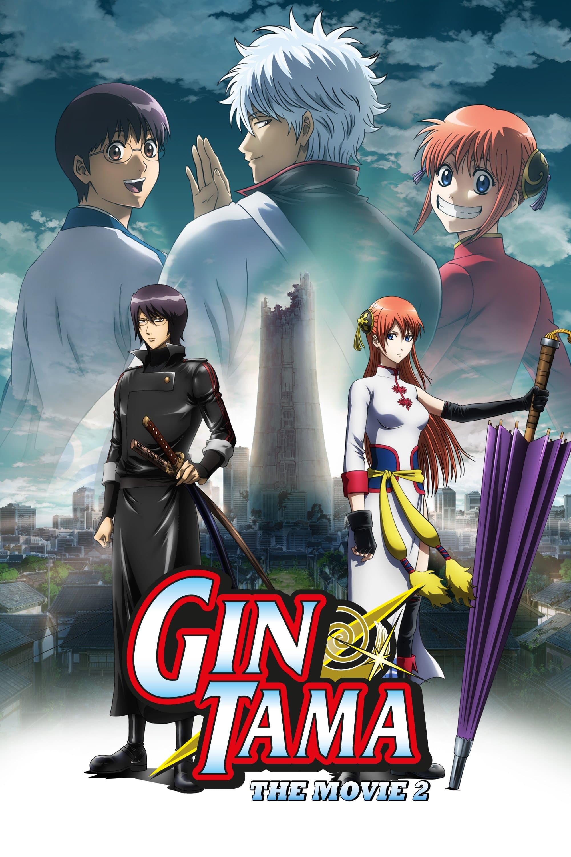 Gintama The Movie: The Final Chapter - Be Forever Yorozuya full movie