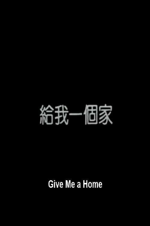Give Me a Home full movie