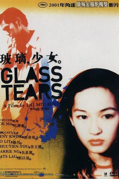 Glass Tears full movie