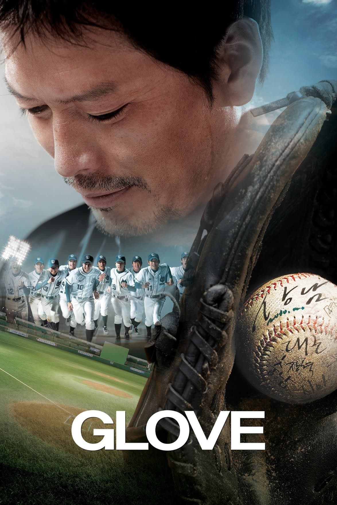 Glove full movie