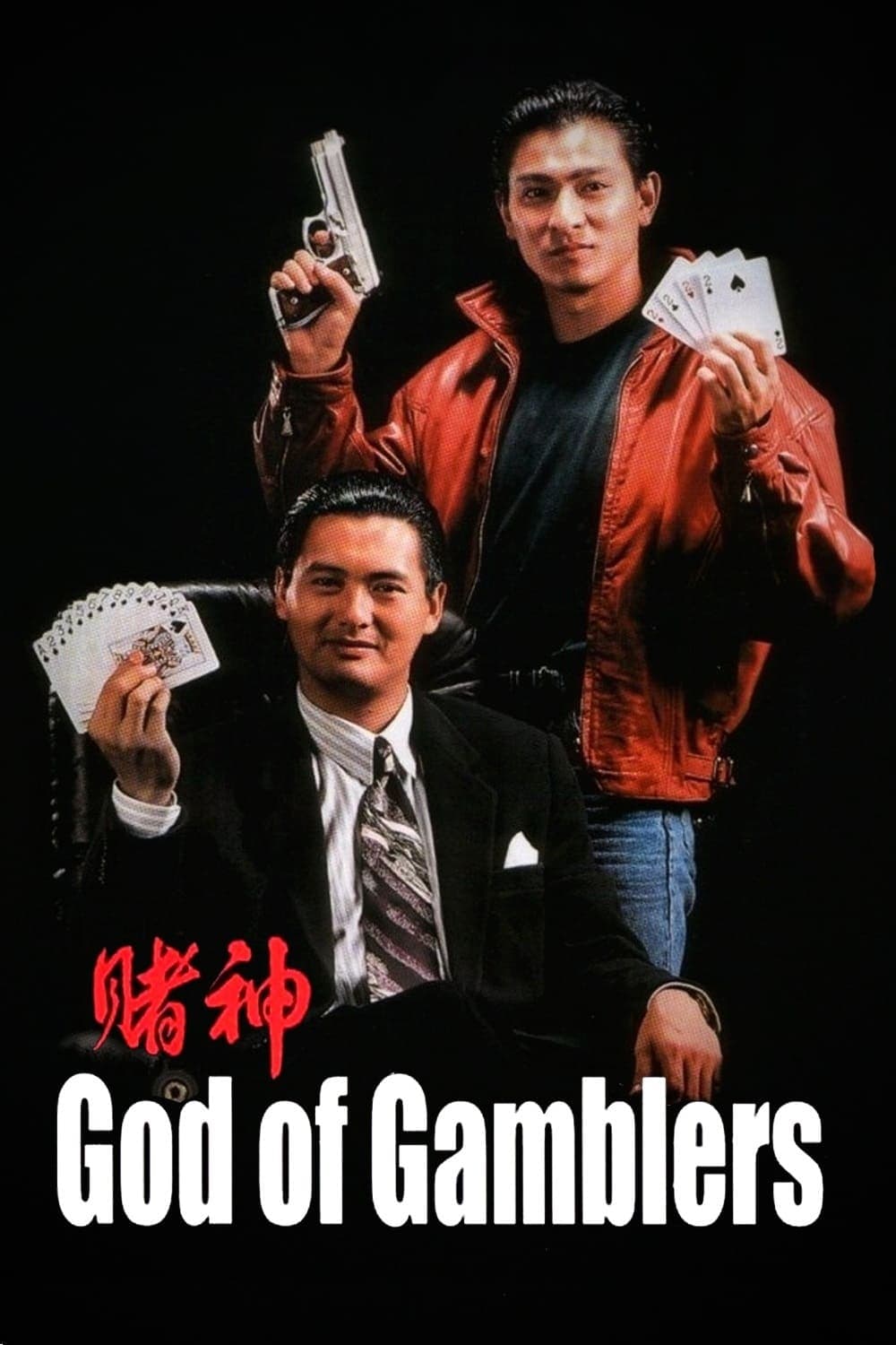 God of Gamblers full movie