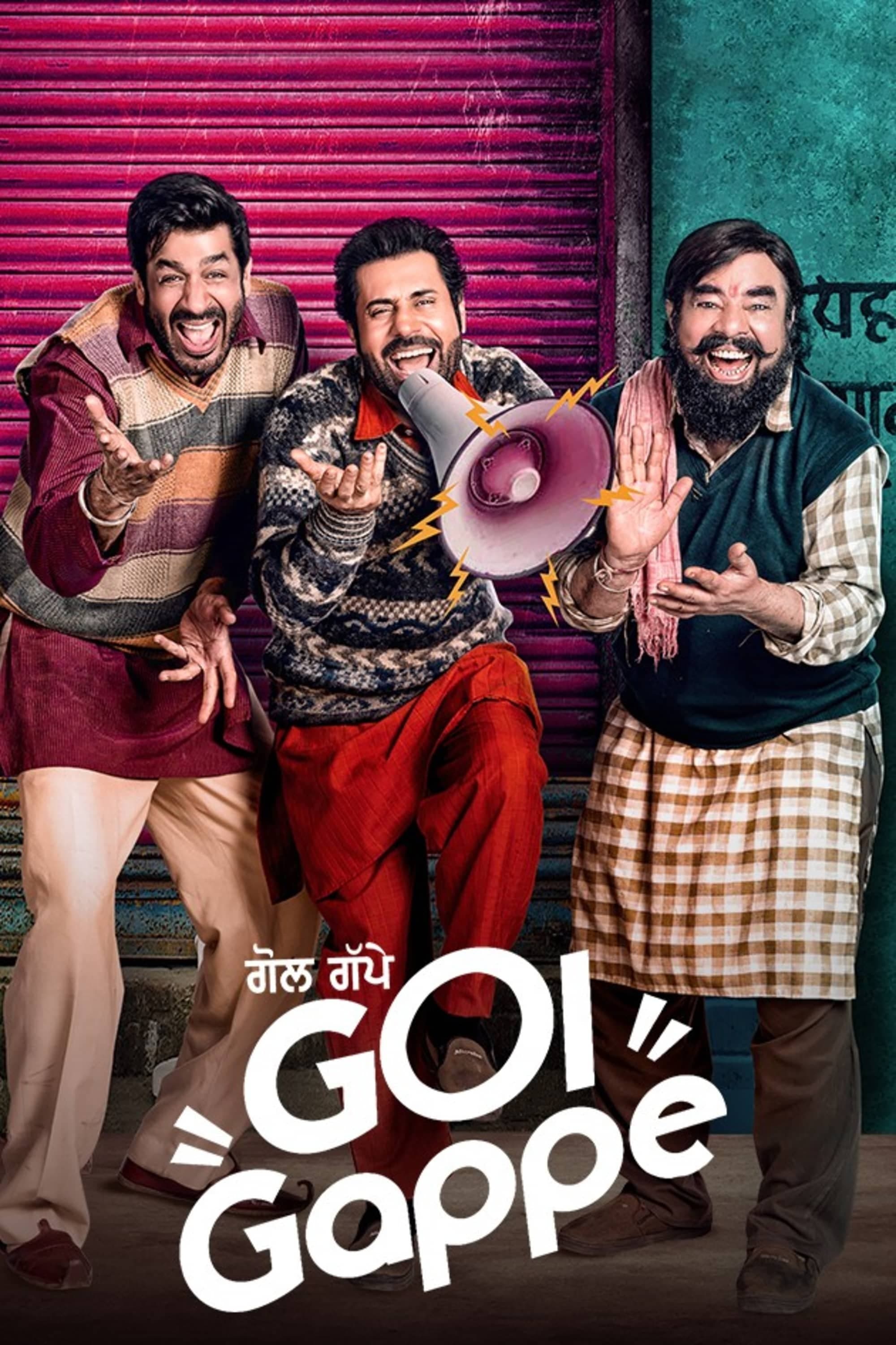 Gol Gappe full movie
