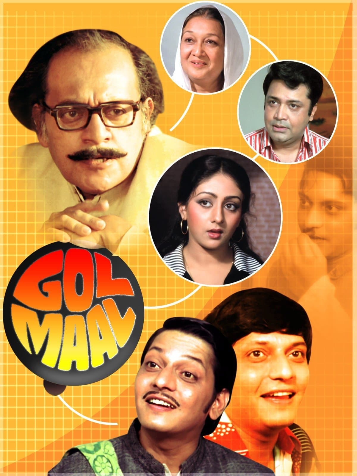 Gol Maal full movie