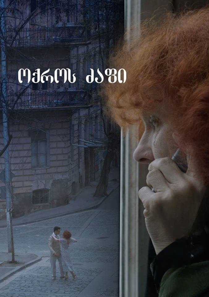 Golden Thread full movie