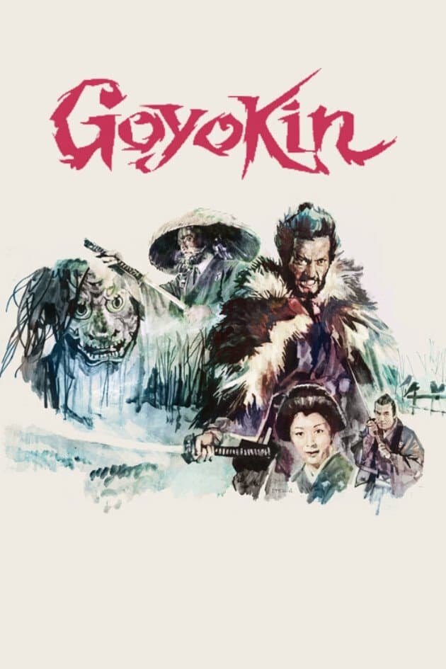 Goyokin full movie
