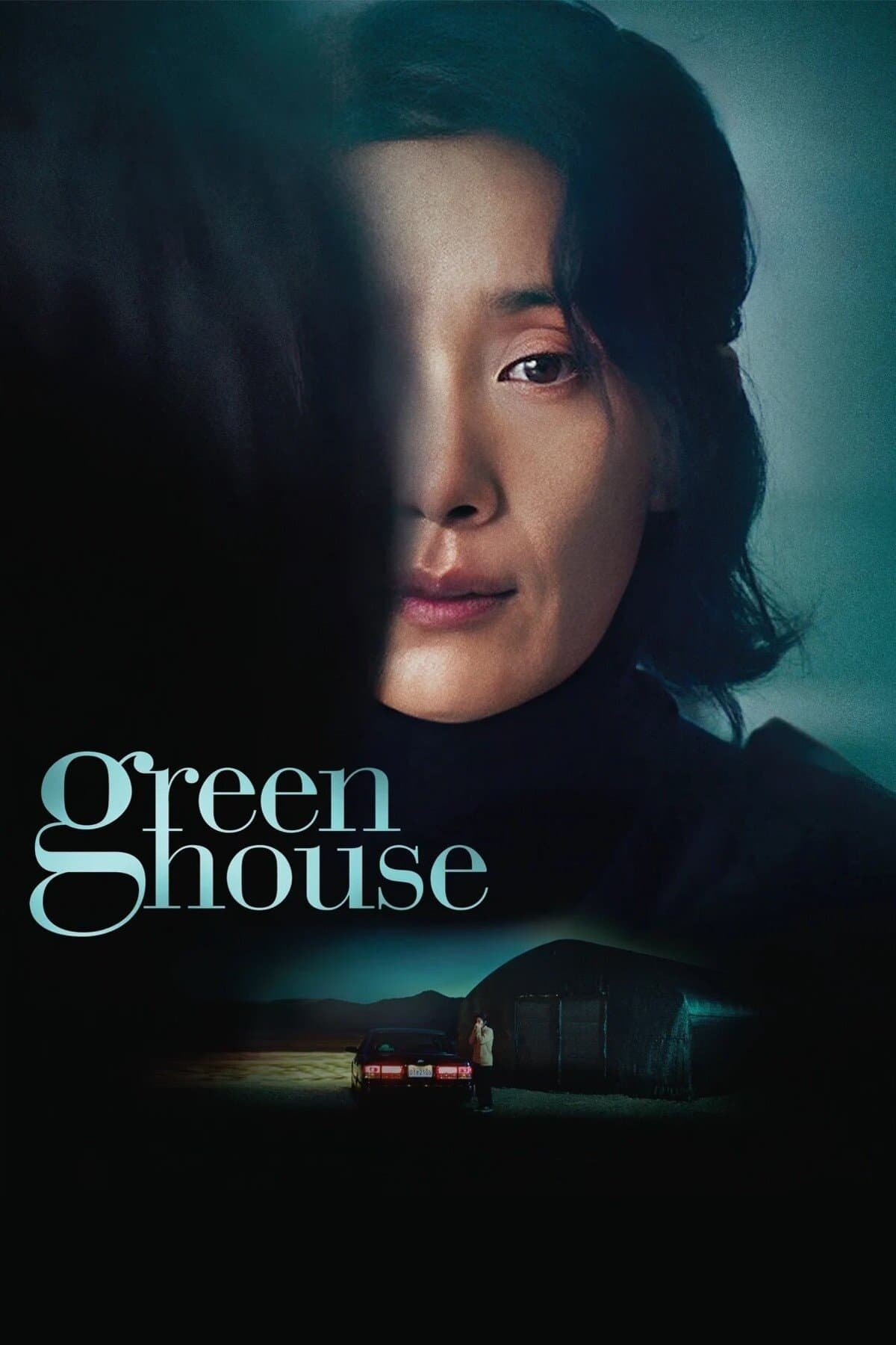 Greenhouse full movie