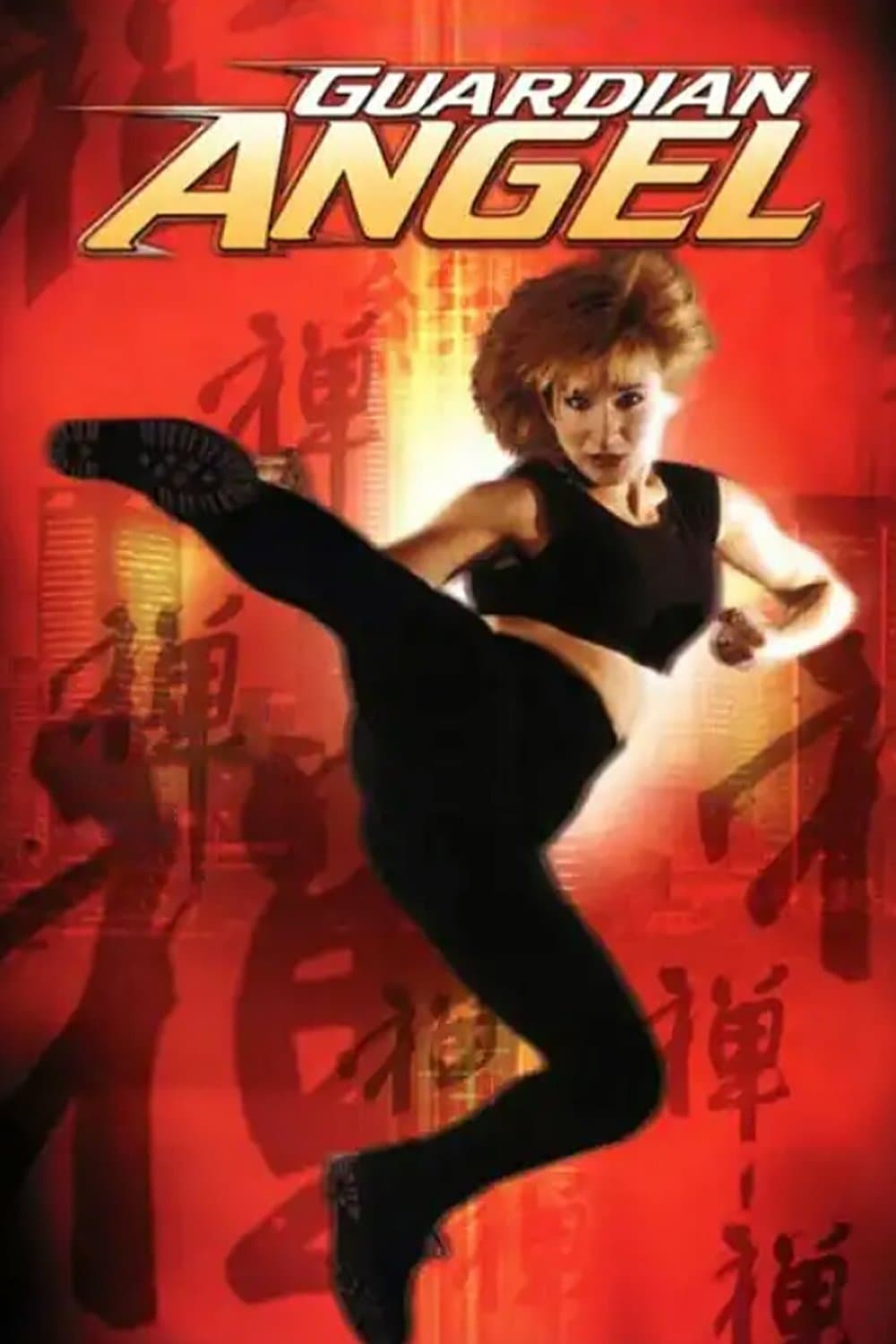 Guardian Angel full movie